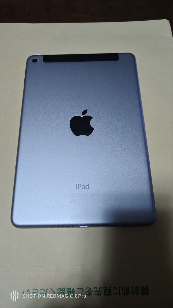 iPad mini 第4世代 128GB SIMフリー スペースグレー