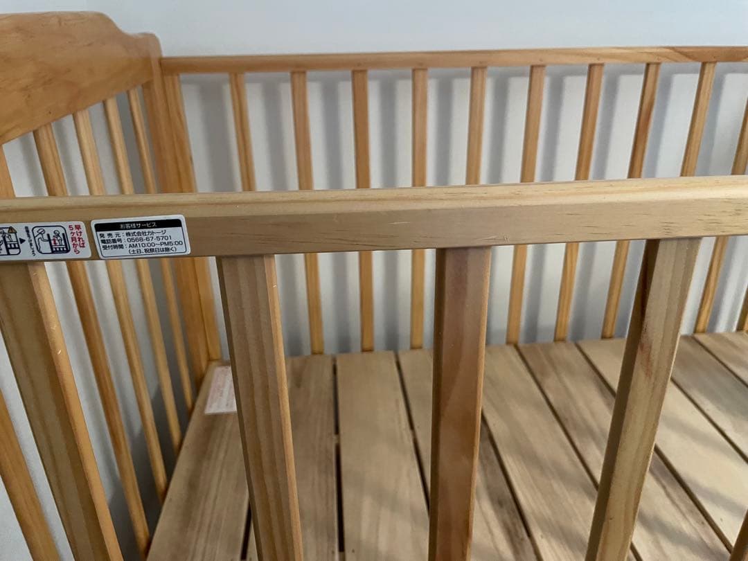 カトージ　ベビーベッド　ハイシート　ハイタイプ