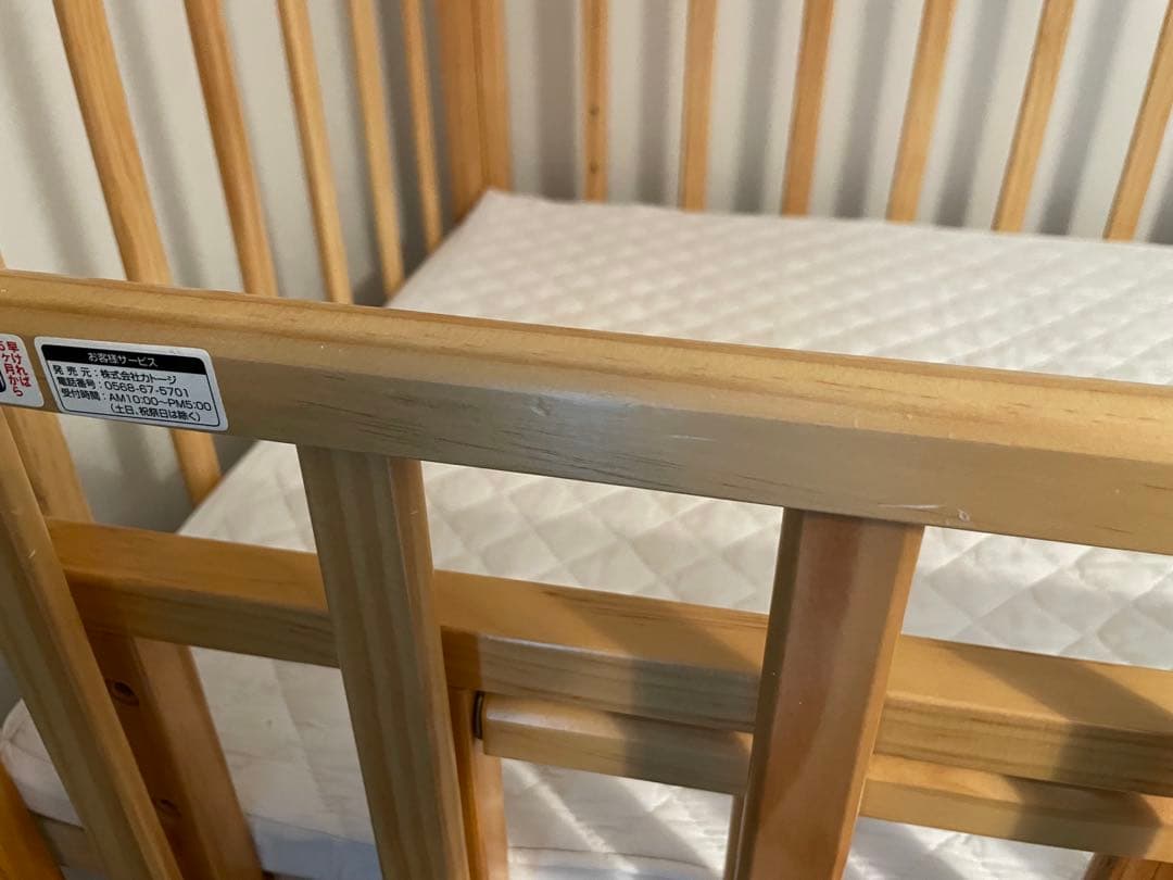 カトージ　ベビーベッド　ハイシート　ハイタイプ