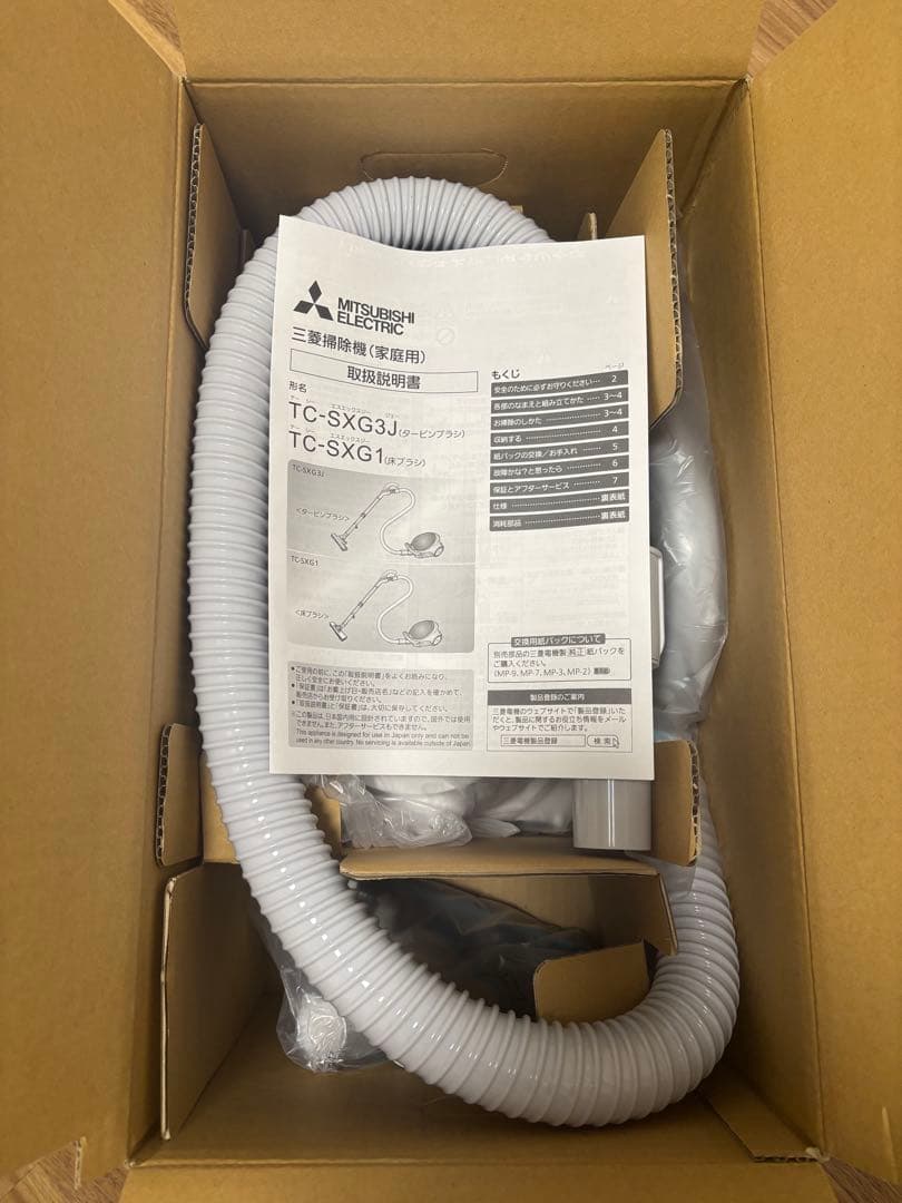 新品未使用⭐︎MITSUBISHI ELECTRIC TC-SXG1-A 掃除機