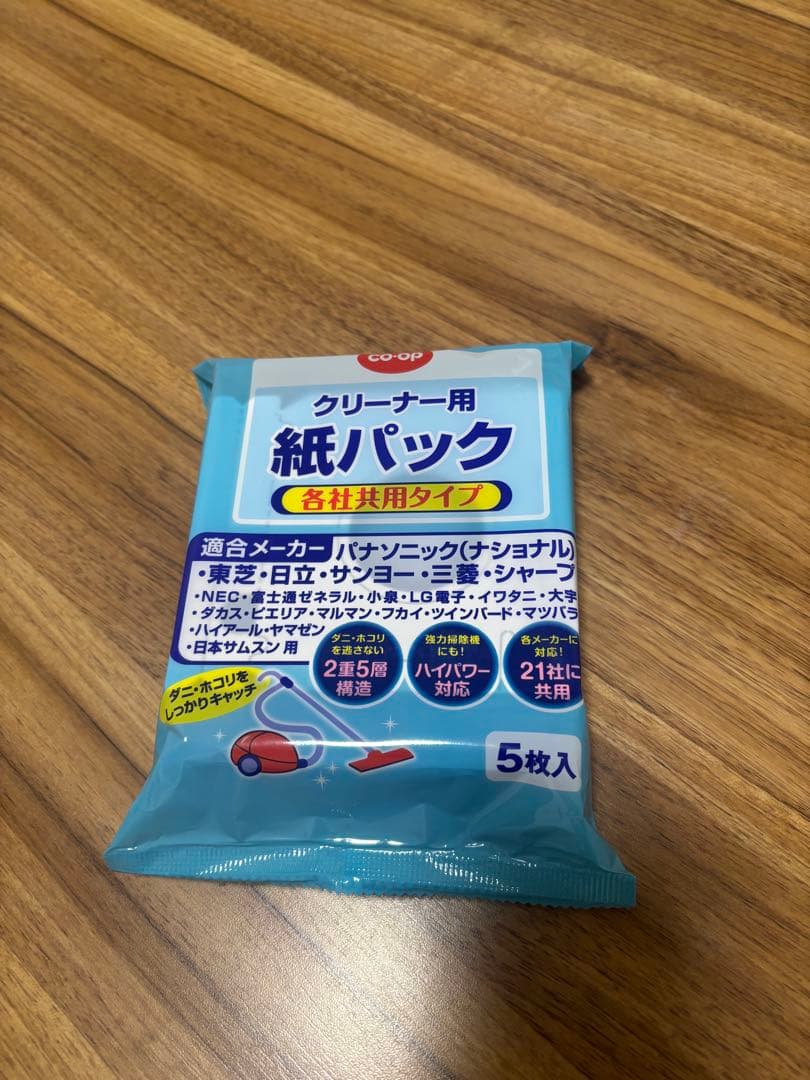 新品未使用⭐︎MITSUBISHI ELECTRIC TC-SXG1-A 掃除機