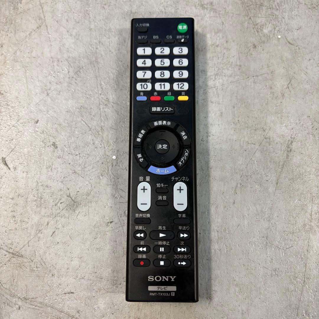 一都三県限定　配送無料　4K液晶テレビ　SONY ソニー　2020年　43インチ