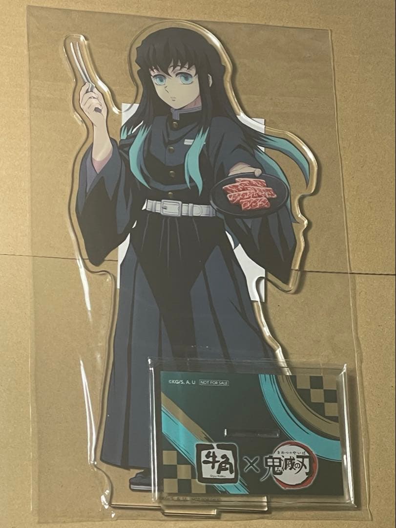 アクリルスタンド　牛角　ビッグサイズ 時透無一郎