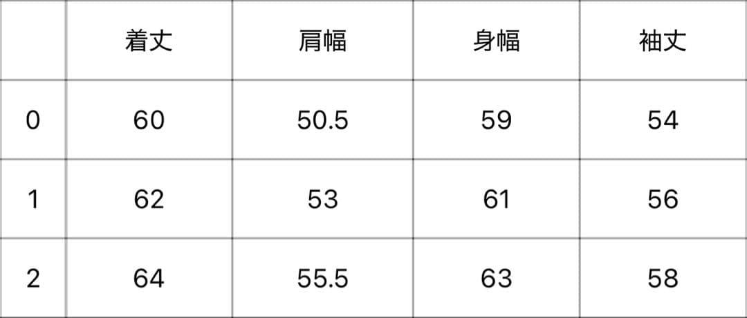 ケーブルシャギーニット グレー MAISONSPECIAL