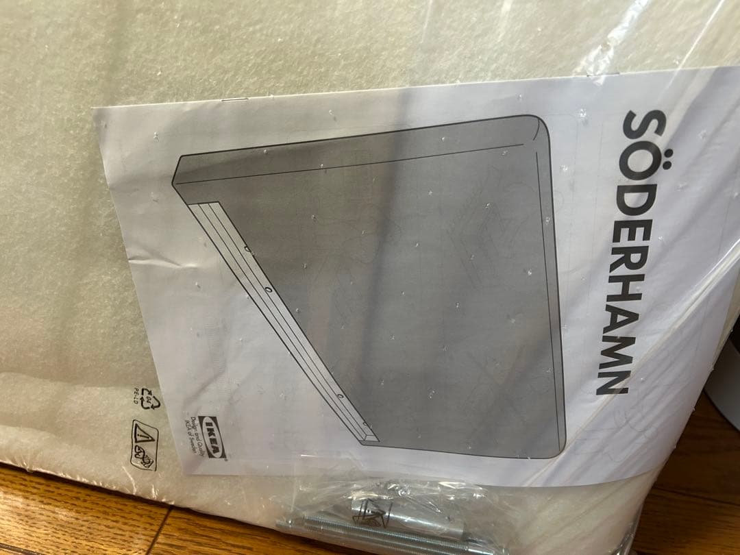 未開封・未使用　IKEA SÖDERHAMN アームレスト （土台のみ ２個）