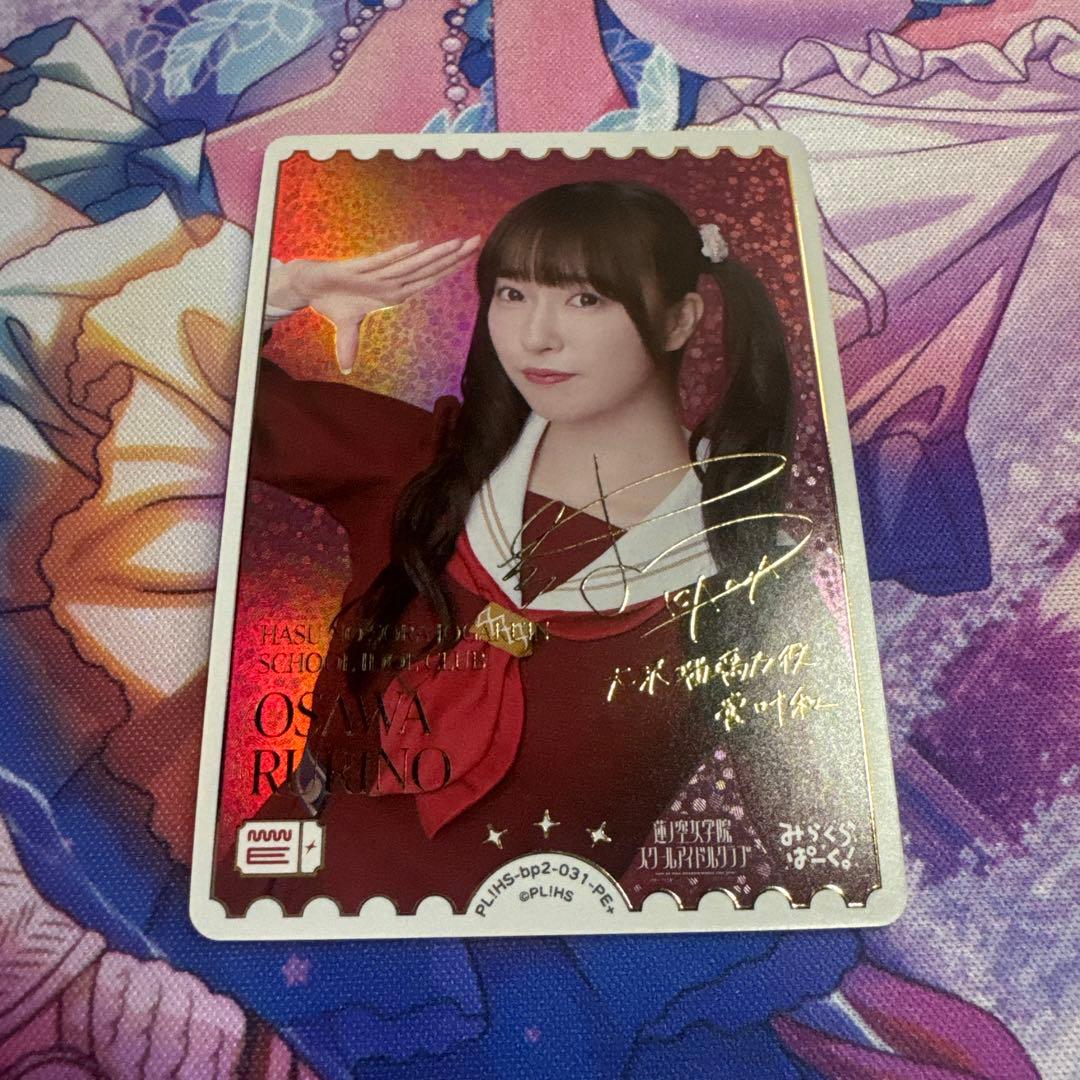 ラブライブ オフィシャルカードゲーム 菅叶和 pe+