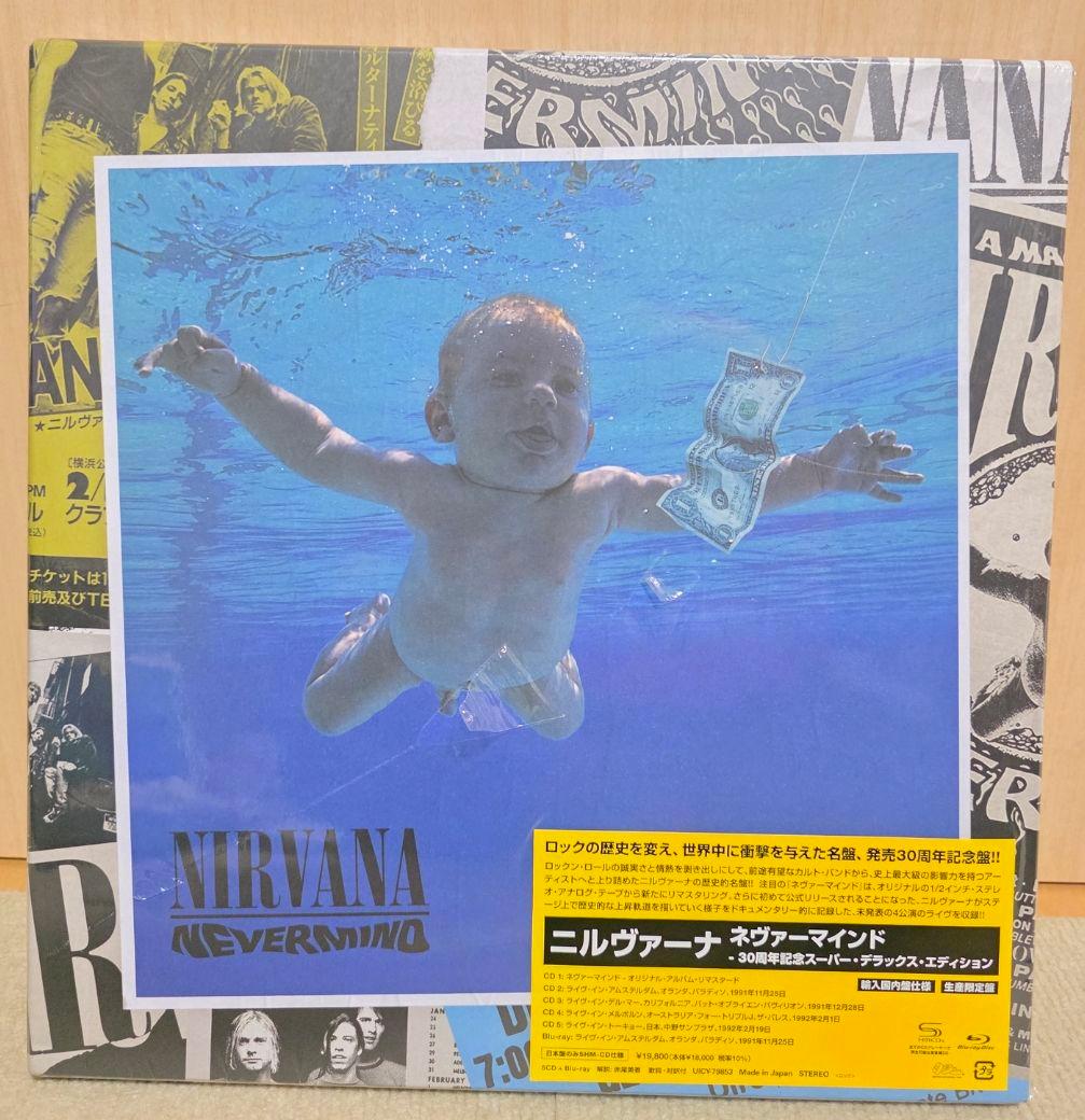 【6枚組】ニルヴァーナ/ネヴァーマインド 30thスーパーデラックスエディション