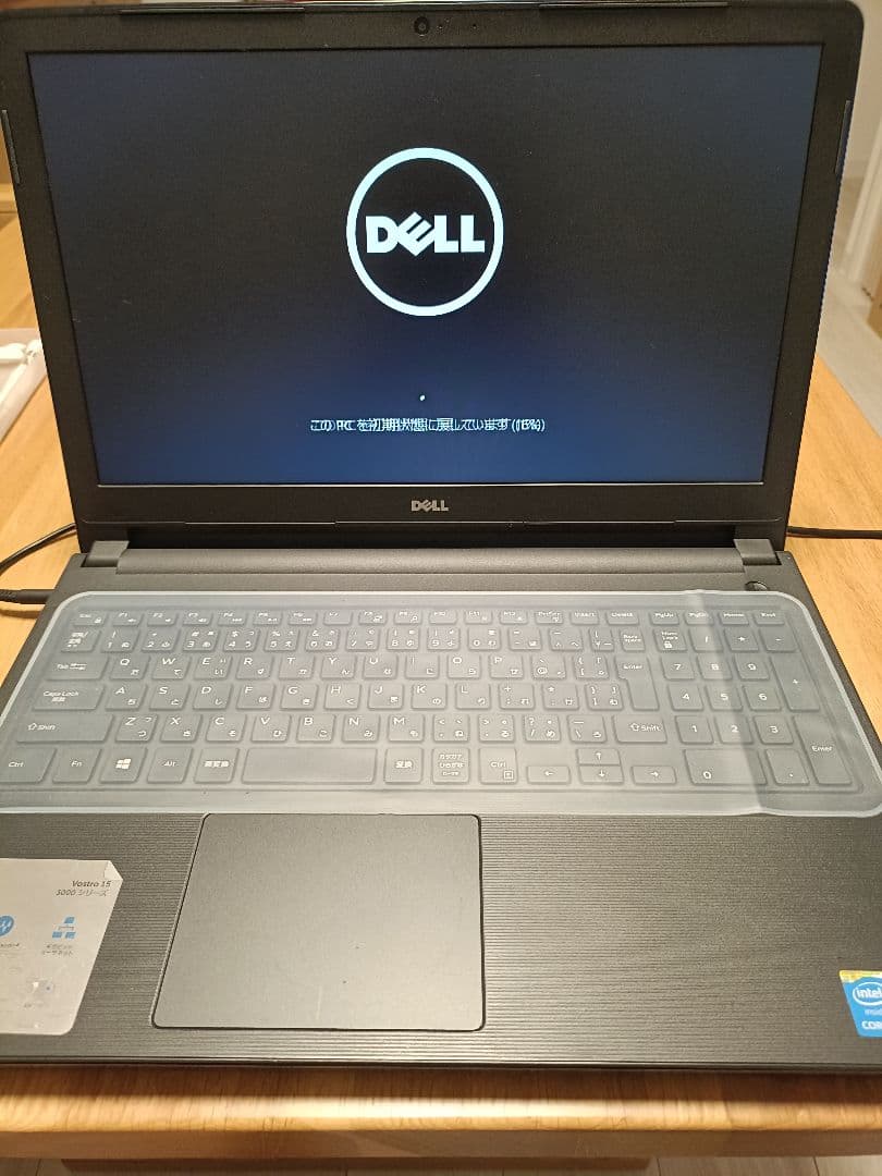 Windowsノート本体 Dell Vostro15 3558 8MB Windows11Up