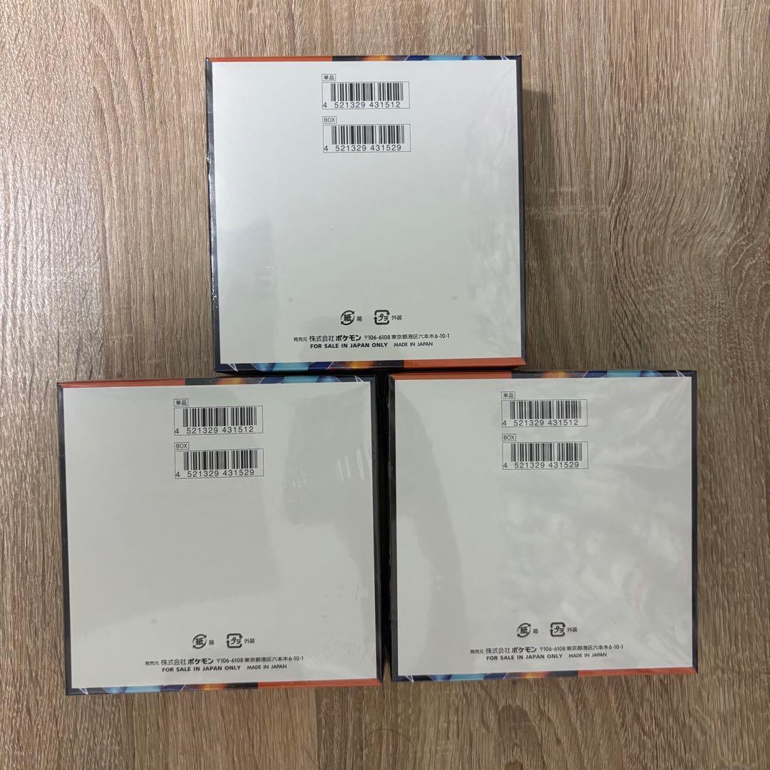 ☆ポケモンカード【インフェルノX （3BOX）】新品！未開封！シュリンク付き！