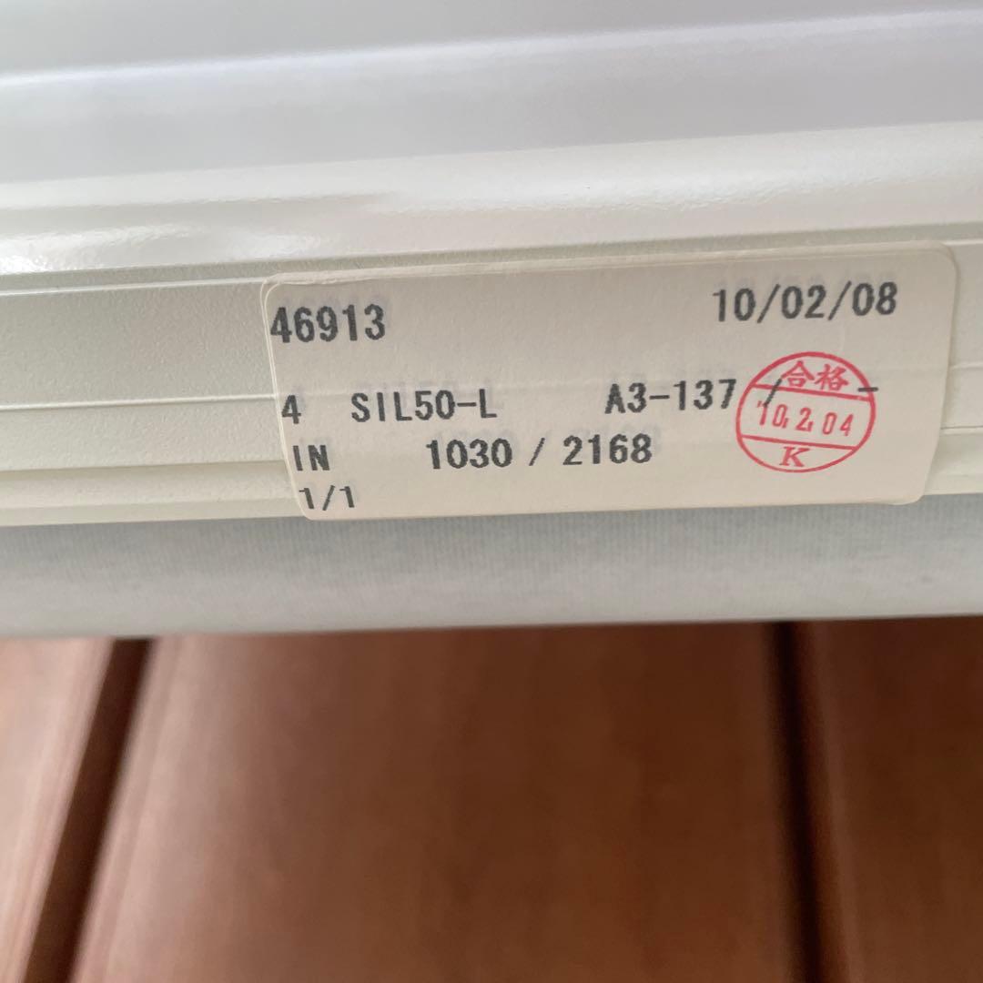 Hunter Douglas ブラインド シェード　調光機能付き　期間限定価格