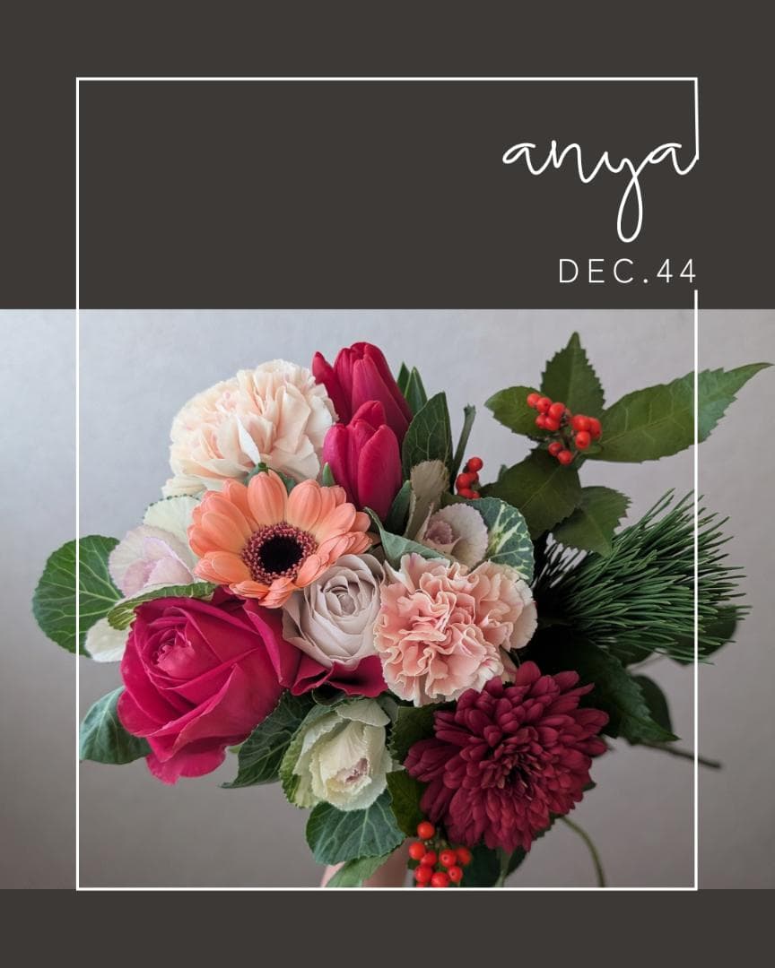 DEC.44 ☆迎春ブーケ・切り花セット