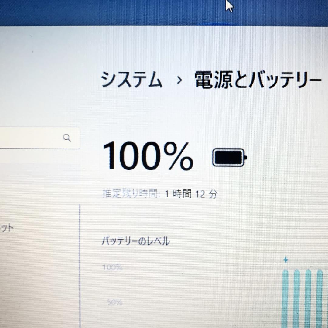 【オフィス付き】ノートパソコン　Windows11　Webカメラ／8GB／SSD