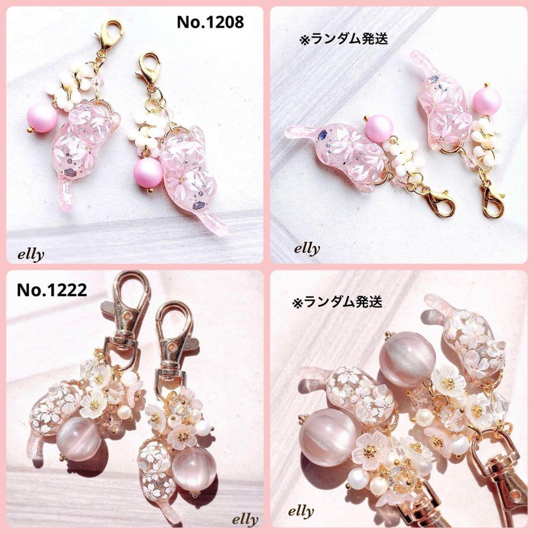 【みゆママ様】1213.天然石　琉球ガラス　桜　じゃれ猫　レジン　キーホルダー