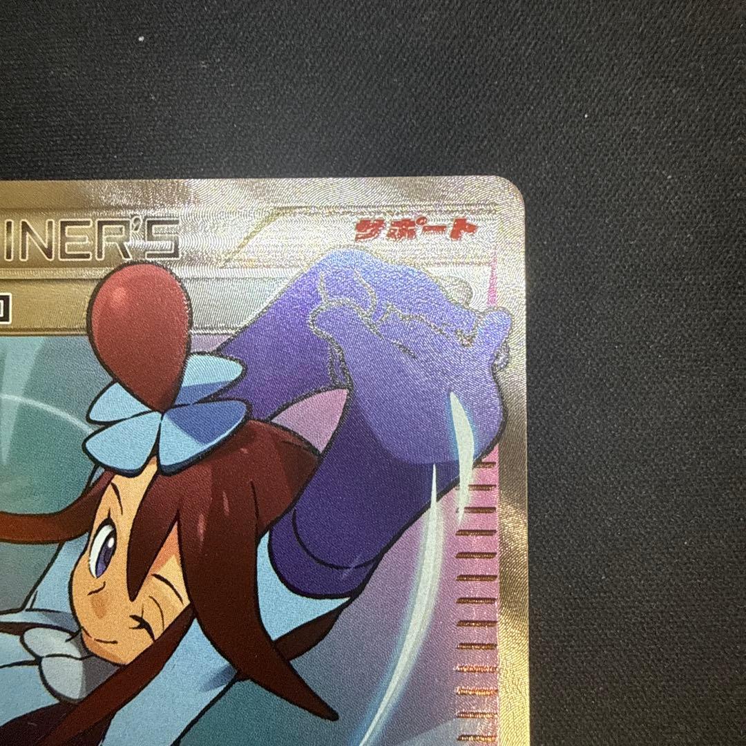 【引退品】フウロ：青い衝撃・赤い閃光プロモ[XY-P 164/XY-P]