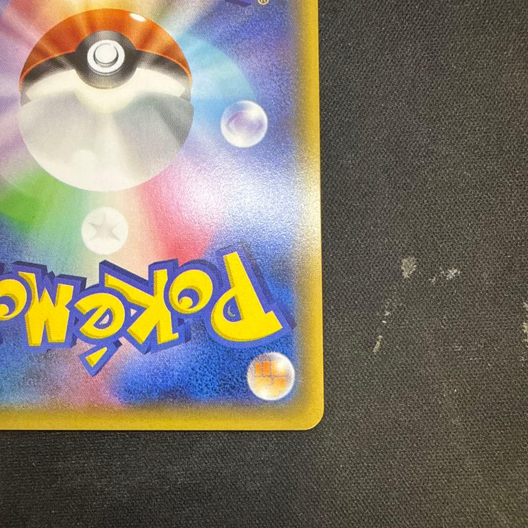 【引退品】フウロ：青い衝撃・赤い閃光プロモ[XY-P 164/XY-P]