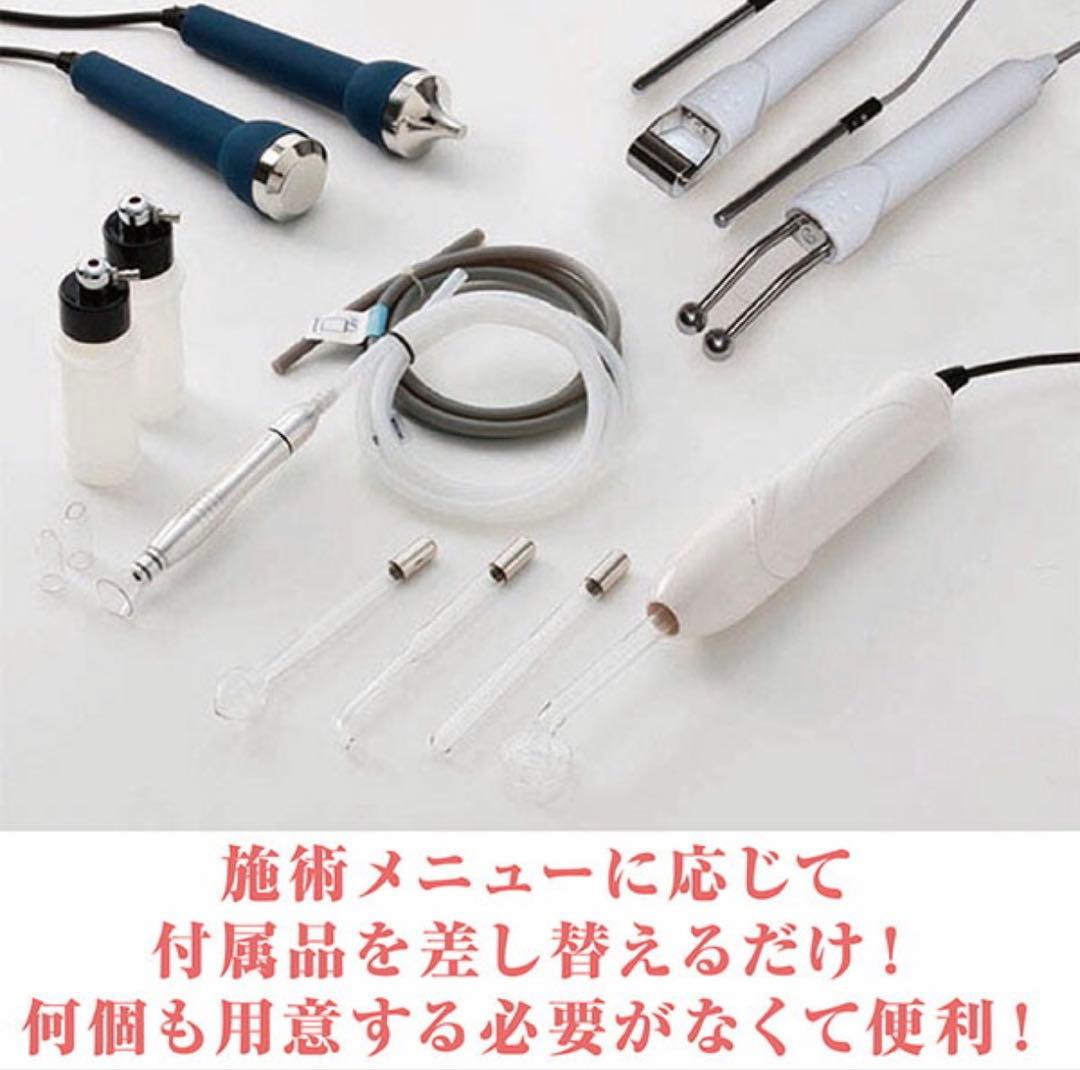 5 in 1 美顔器・美容器 ソニア複合機