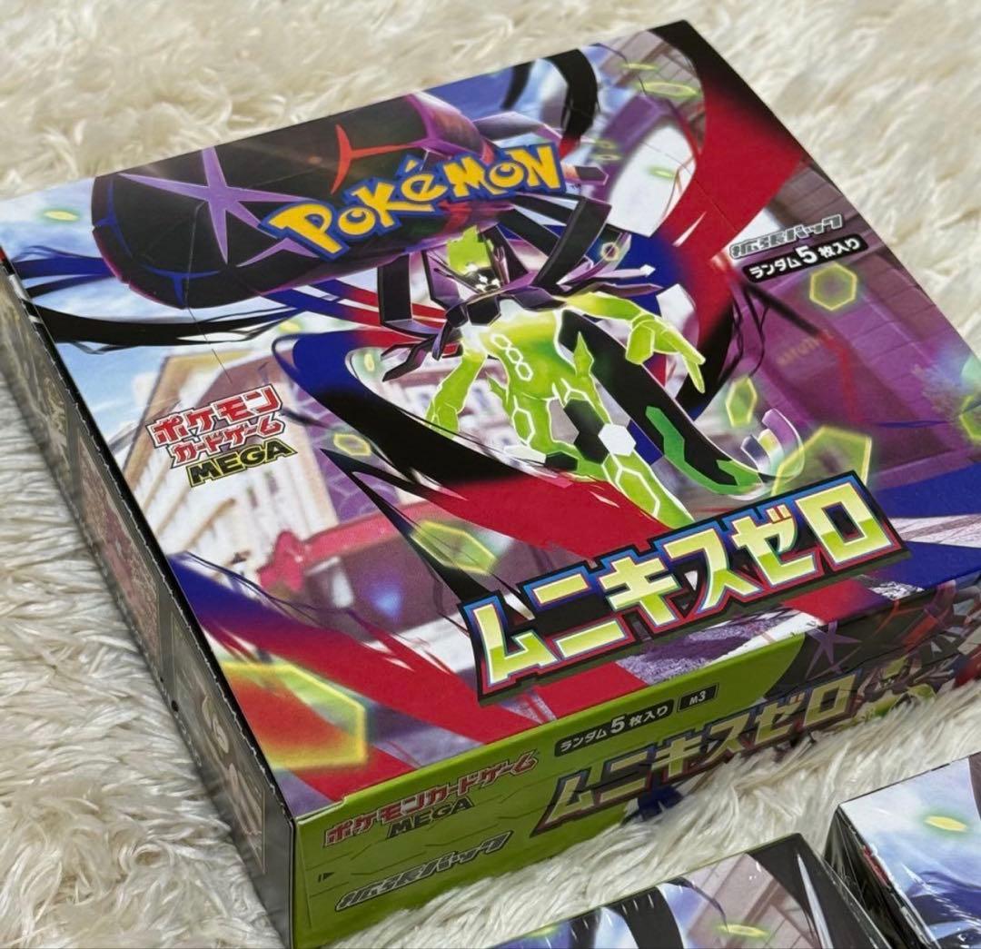 ポケモンカードゲームMEGAムニキスゼロ　シュリンク付き3BOX