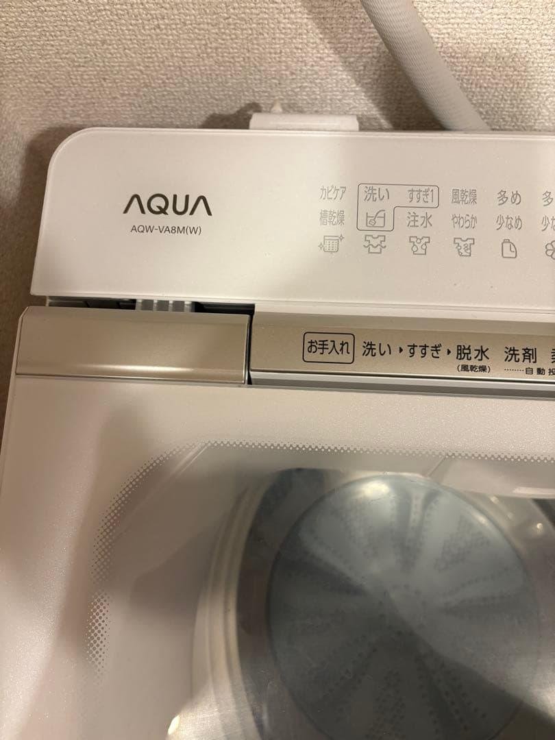 女性オーナー AQW-VA8M　2022年製　AQUA　洗濯機