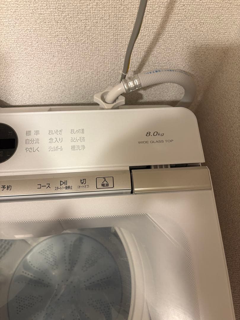 女性オーナー AQW-VA8M　2022年製　AQUA　洗濯機