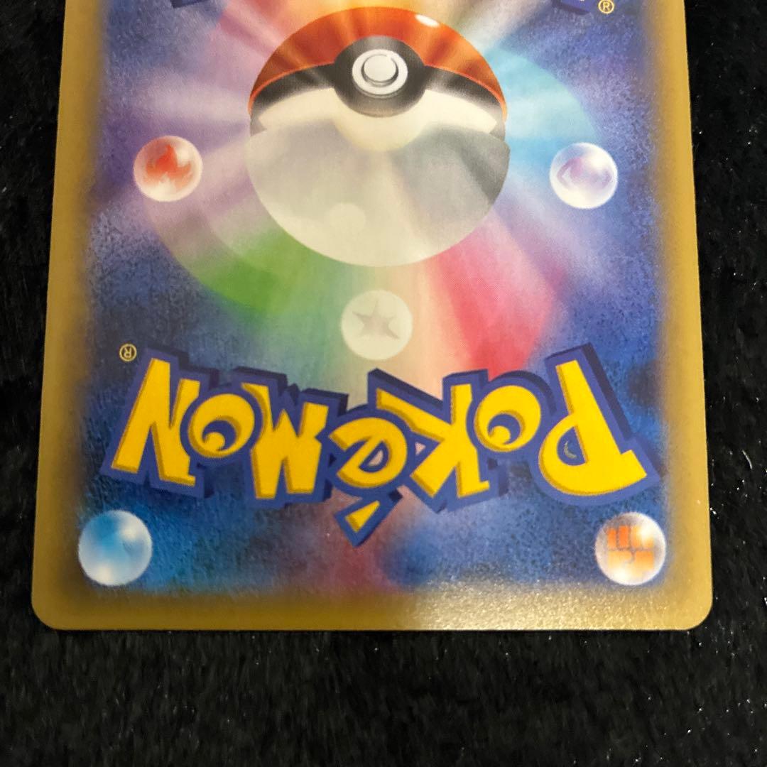 ゲンガー R XY8 青い衝撃 024/059