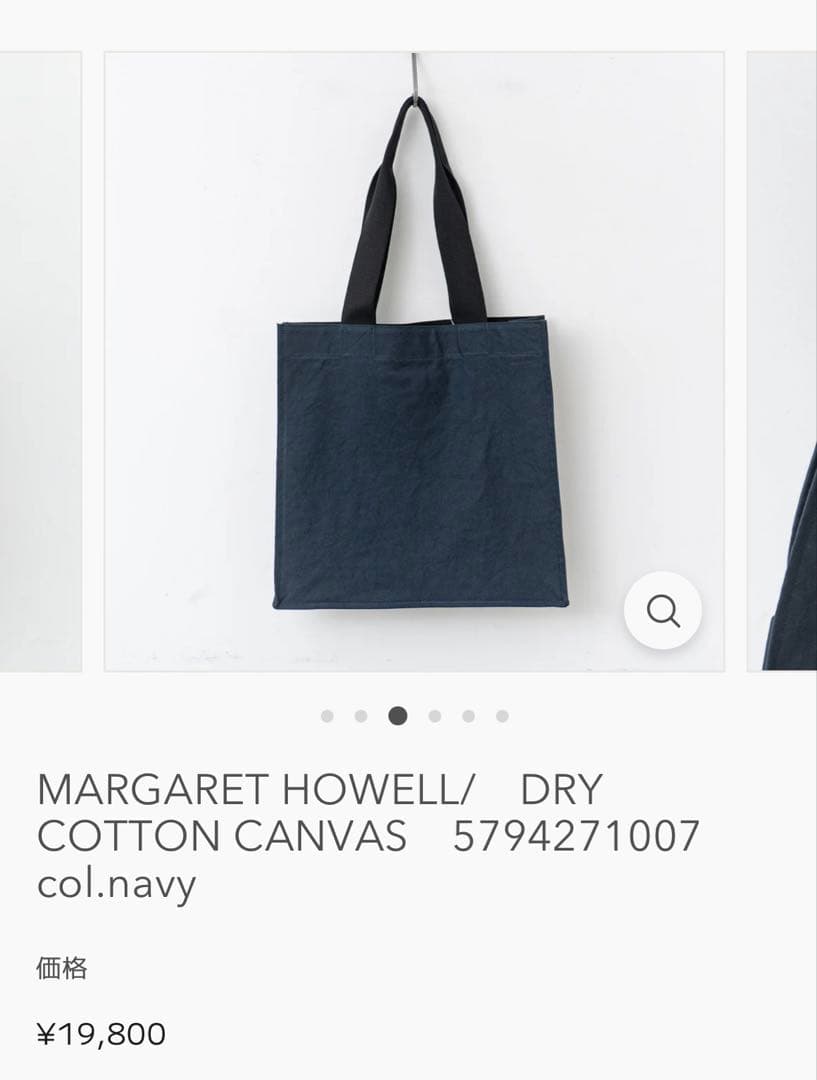 MARGARET HOWELL DRY COTTON CANVAS ネイビー