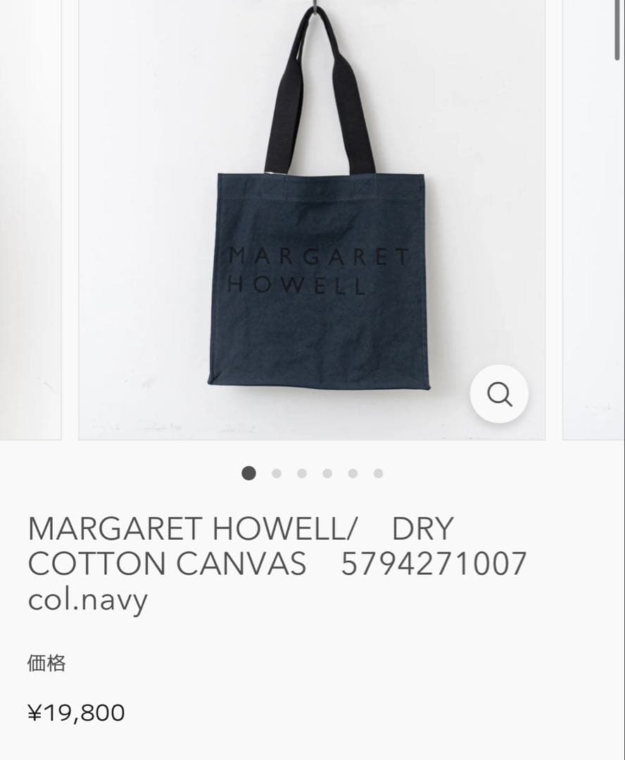 MARGARET HOWELL DRY COTTON CANVAS ネイビー