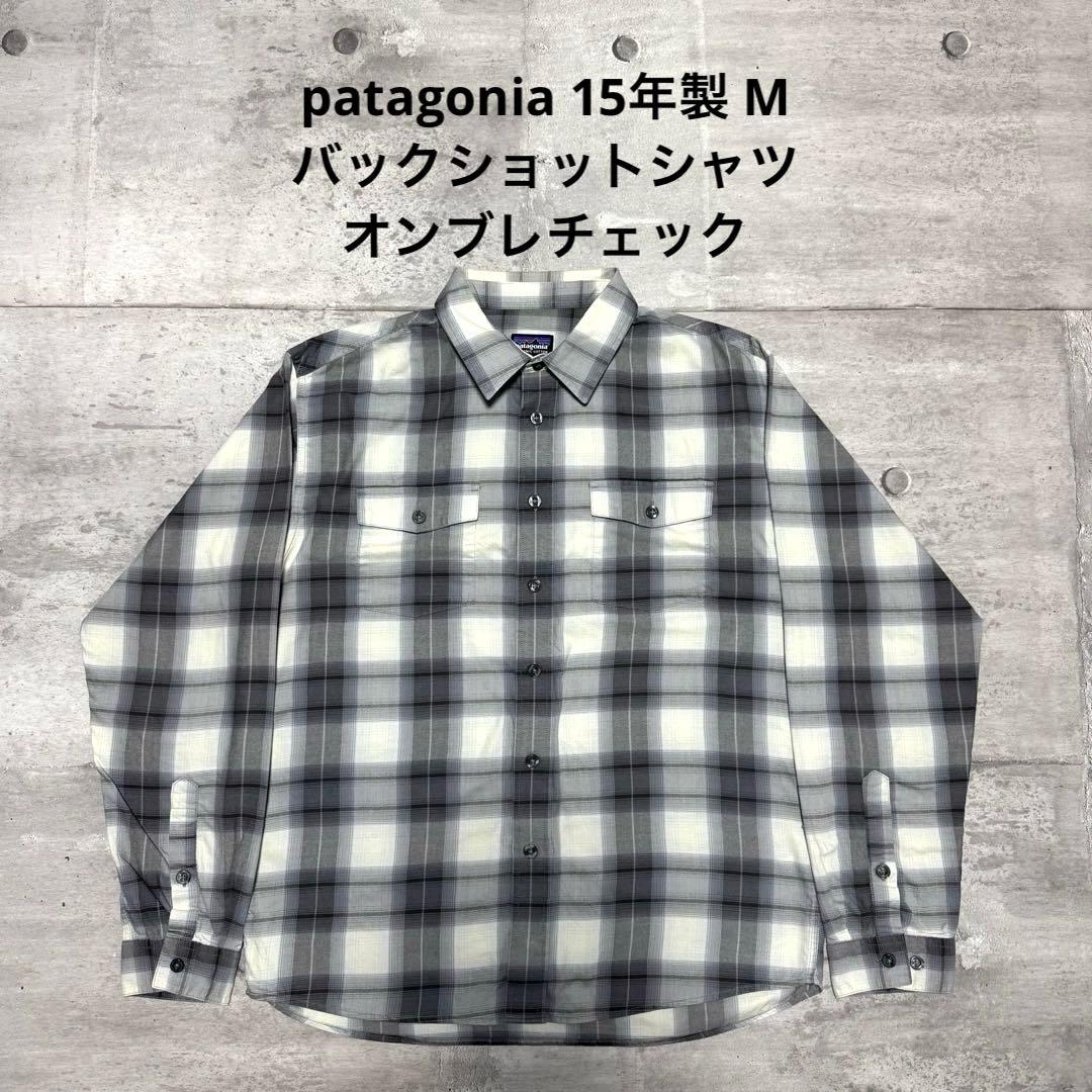 patagonia 15年製 バックショットシャツ ブラック ホワイト オンブレ