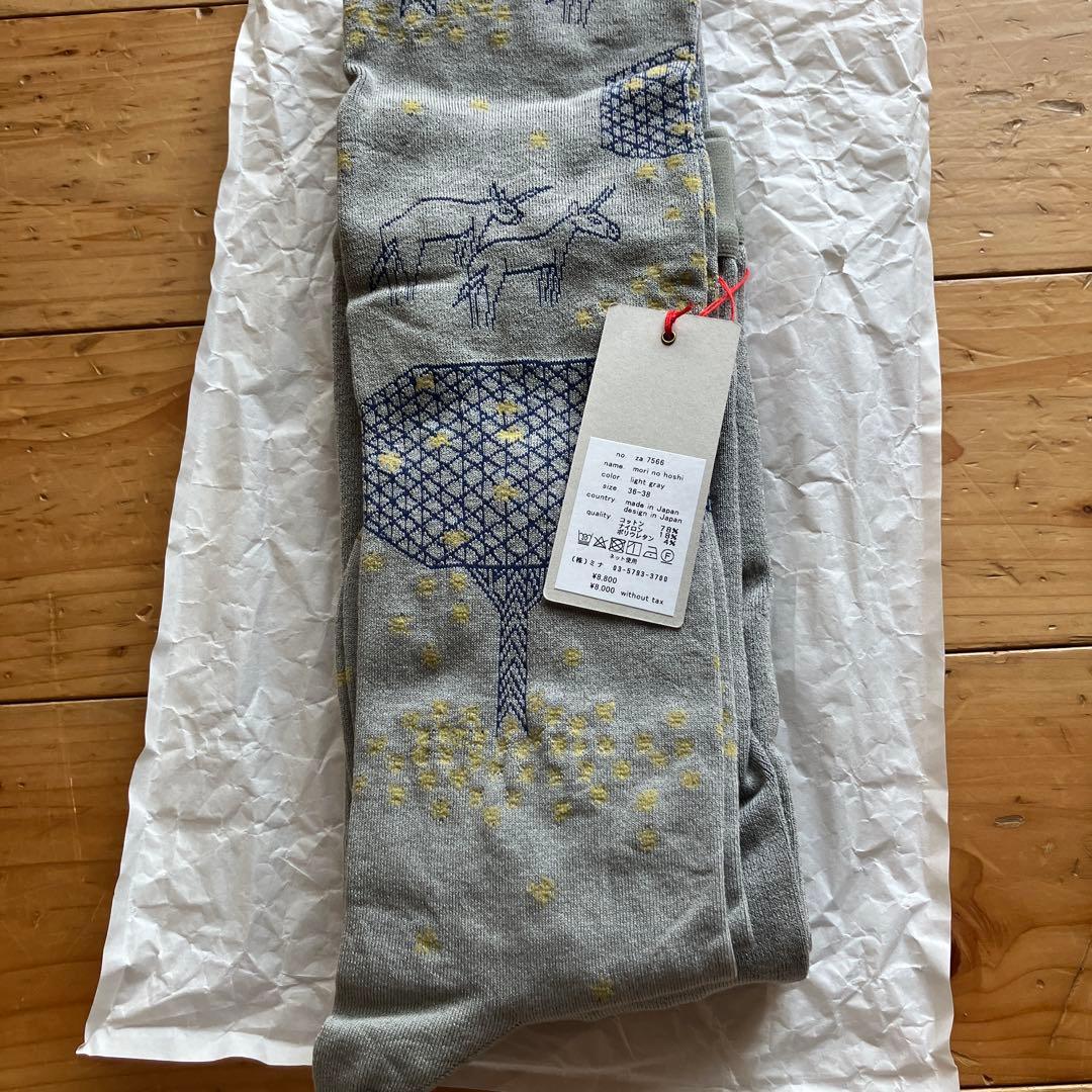 mina perhonen mori no hoshi ライトグレー 36-38