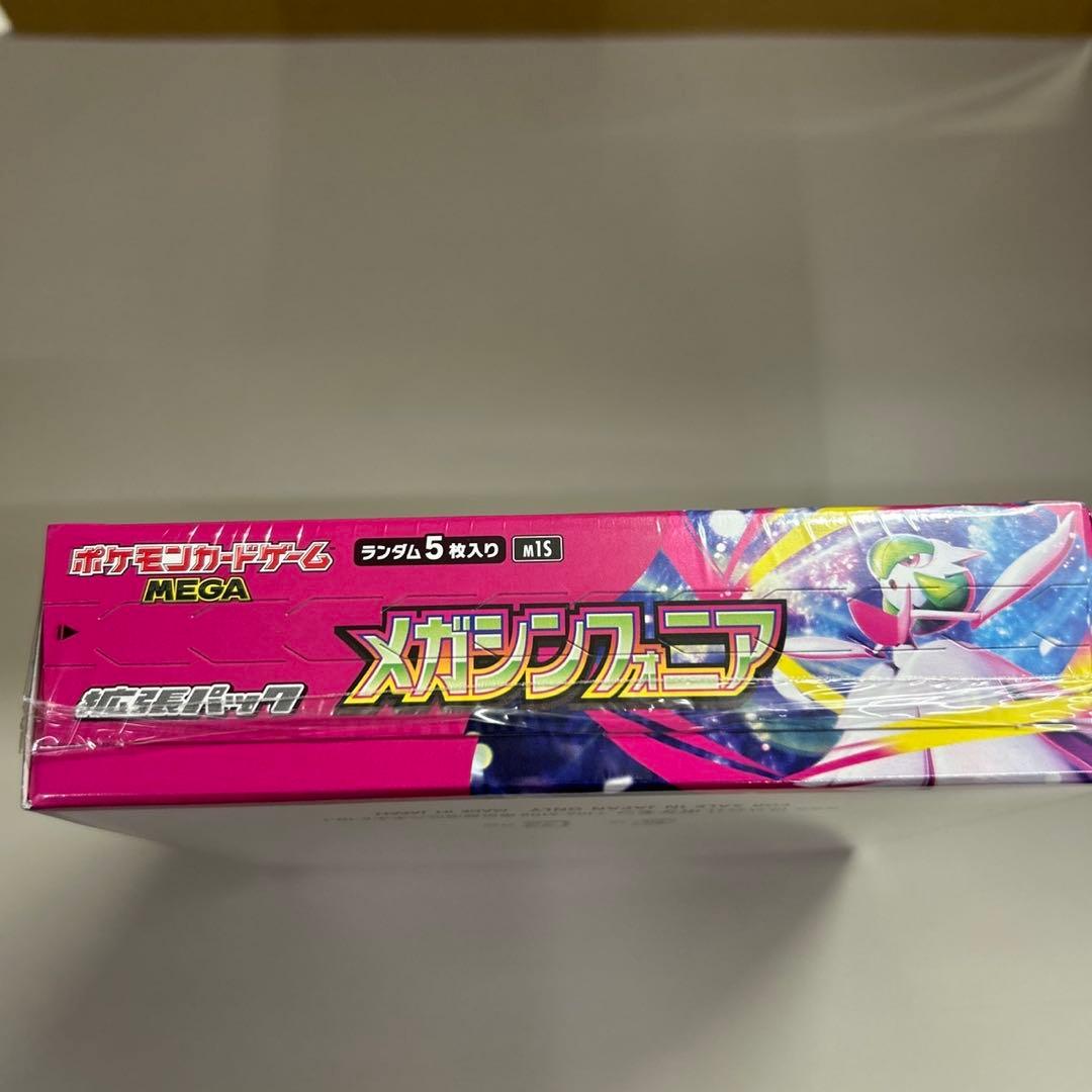 ポケモンカード メガシンフォニア　新品未開封　シュリンク付きBOX