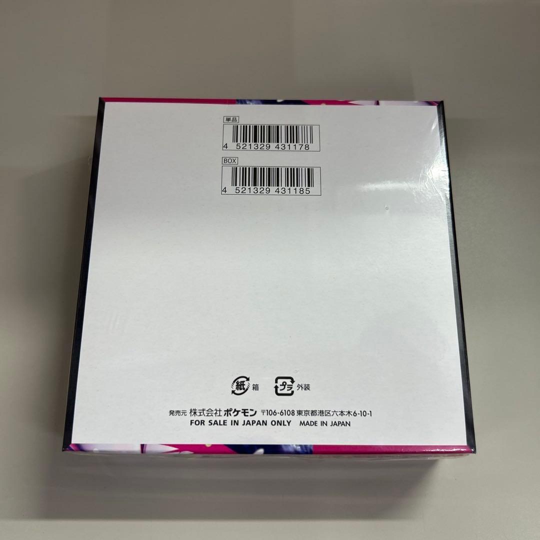 ポケモンカード メガシンフォニア　新品未開封　シュリンク付きBOX