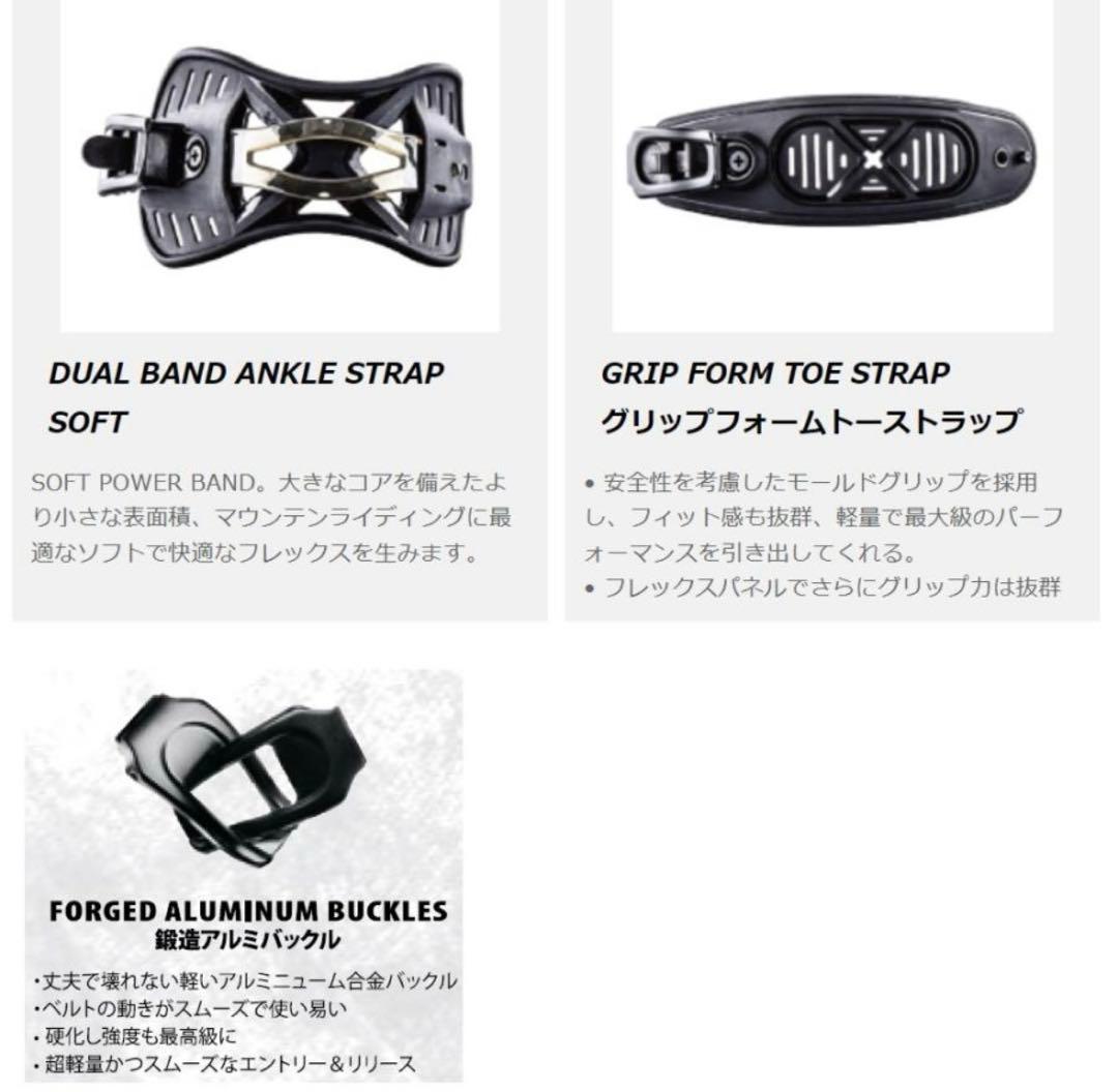 BENTL STYLIST ビンディング