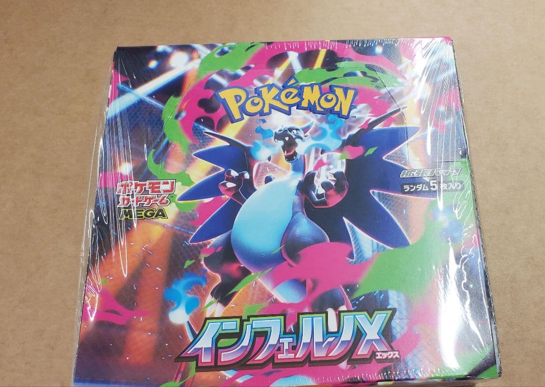 ポケモンカードゲーム インフェルノX 1BOX 未開封シュリンク付き