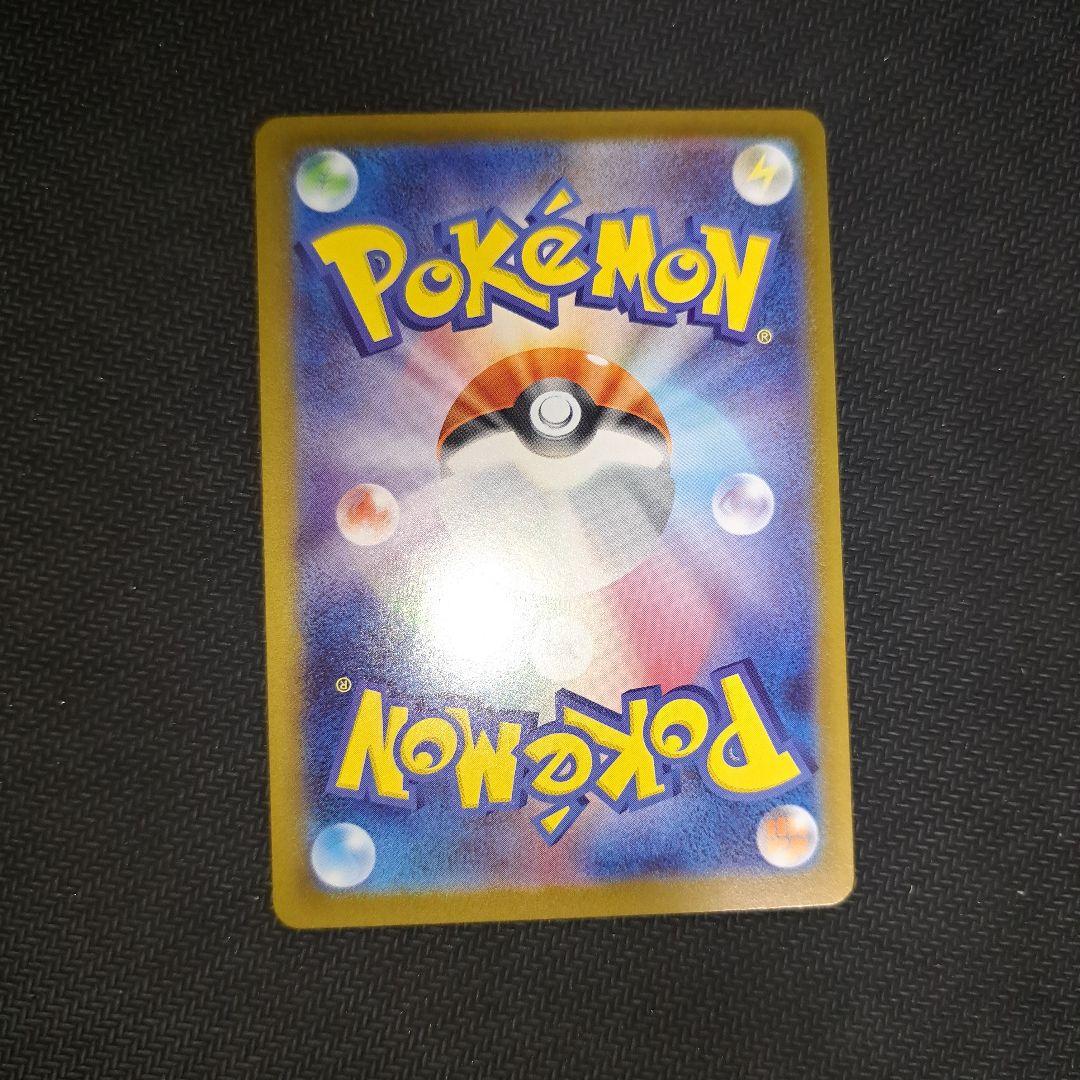 ボスの指令 カラスバ　【即日発送】