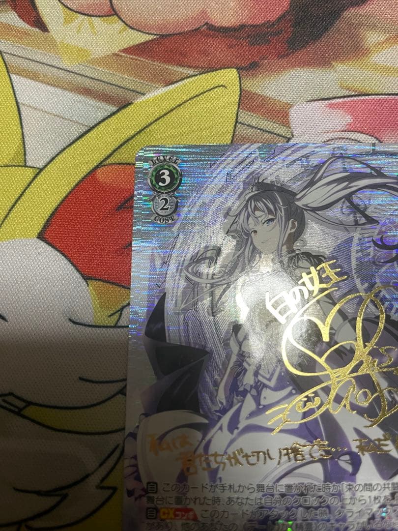 ヴァイスシュヴァルツ　〈狂々帝〉白の女王 SP　〈刻々帝〉狂三 SP 2枚セット