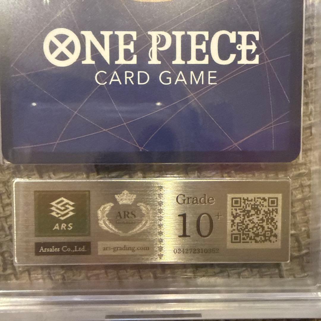 ARS鑑定10+ ワンピースカード ナミ ヤマト ウタ スペシャルカード鑑定書付