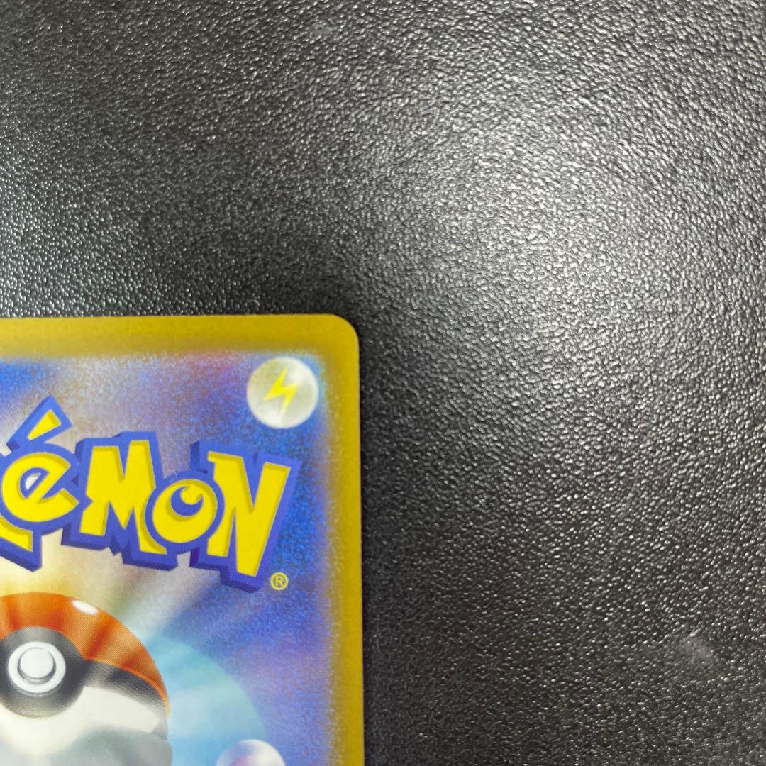 メガジガルデex SAR M3 113/080