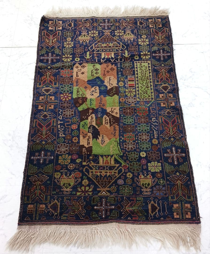 Y2486-1 アフガン絨毯 手織り ウール100% 133×85㎝