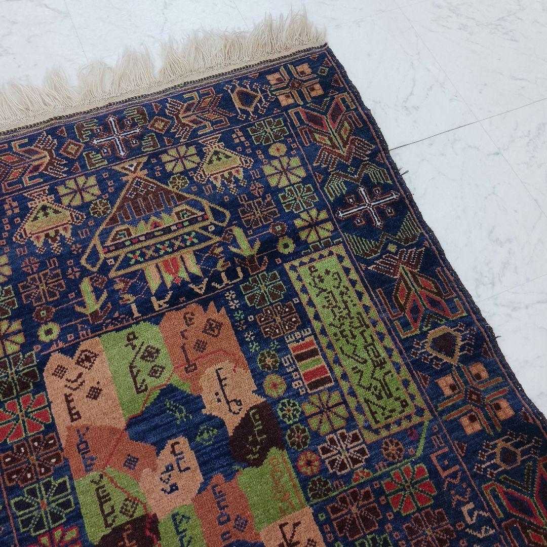 Y2486-1 アフガン絨毯 手織り ウール100% 133×85㎝