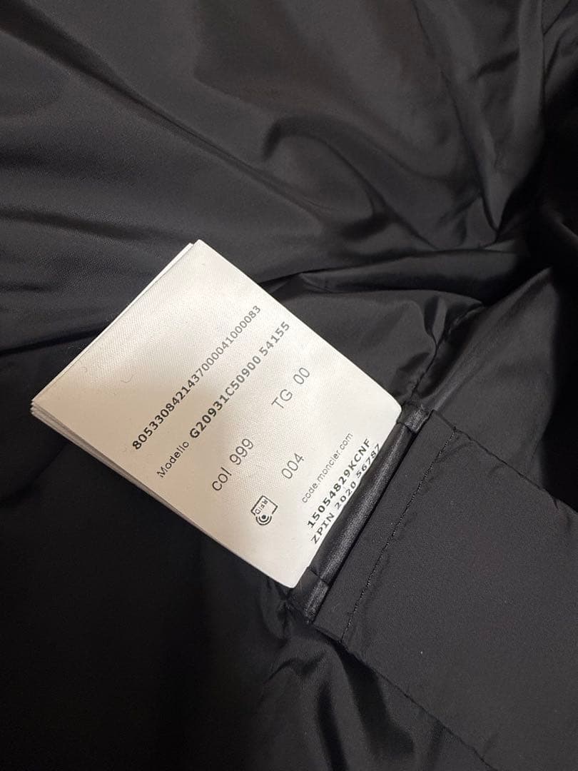 美品♡モンクレール　フラメッテ　00