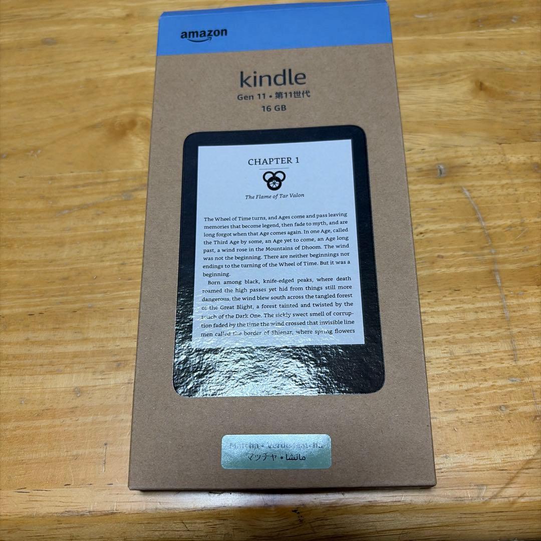 Kindle第11世代 16GB マッチャ