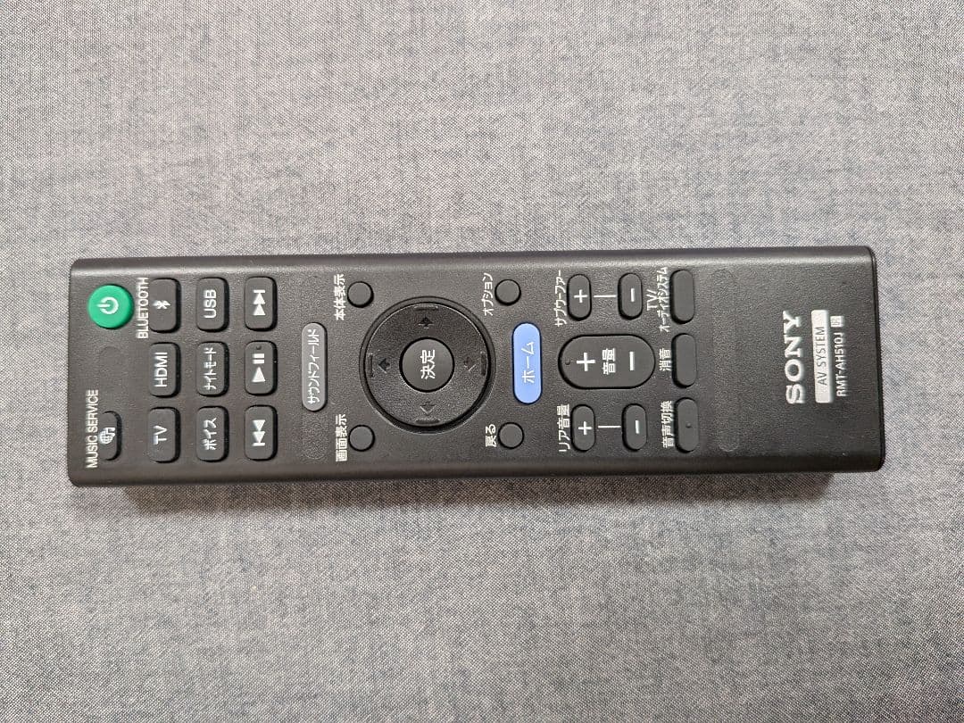 【美品、箱無し】SONY サウンドバー HT-A5000 ブラック