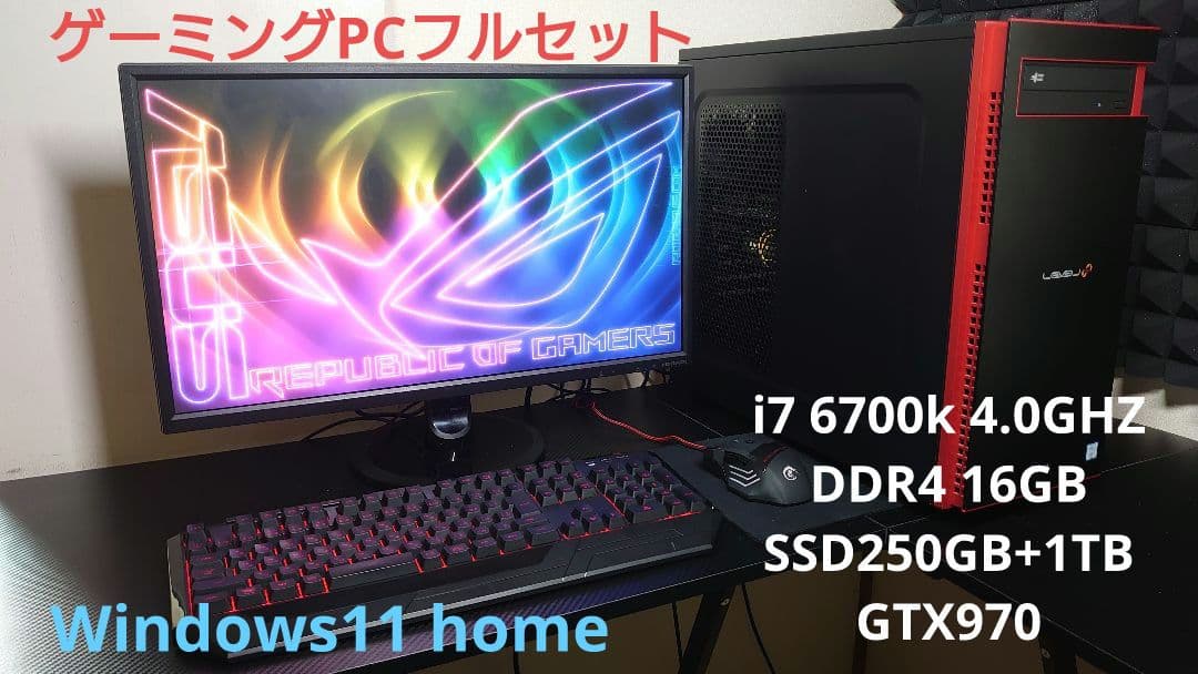 ゲーミングPCフルセット i7 16GB GTX970 SSD250GB 1TB
