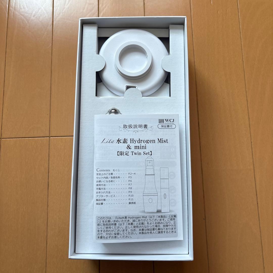 リタ水素ハイドロゲンミスト