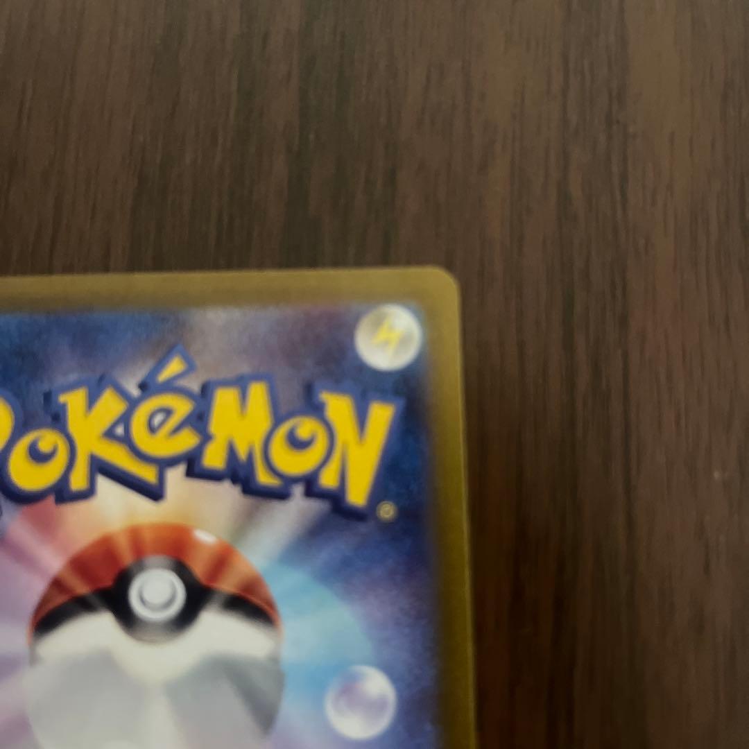 e*a様 ゼイユ SAR SV6 変幻の仮面 130/101