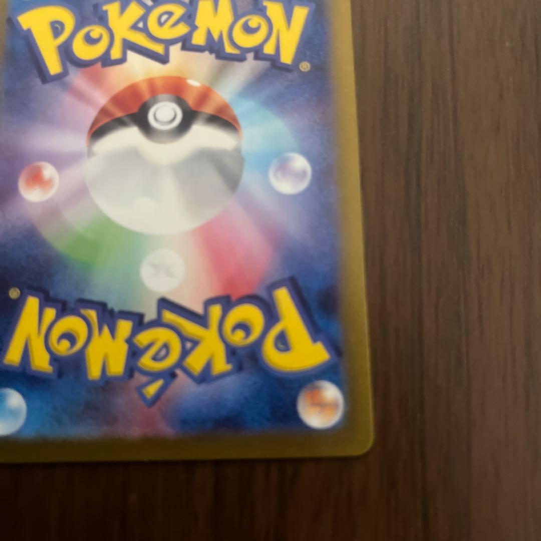 e*a様 ゼイユ SAR SV6 変幻の仮面 130/101