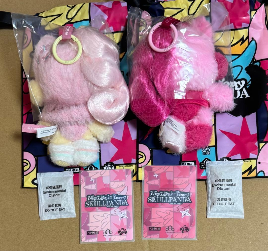 スカルパンダ　マイリトルポニー　フラッターシャイ　ピンキーパイ