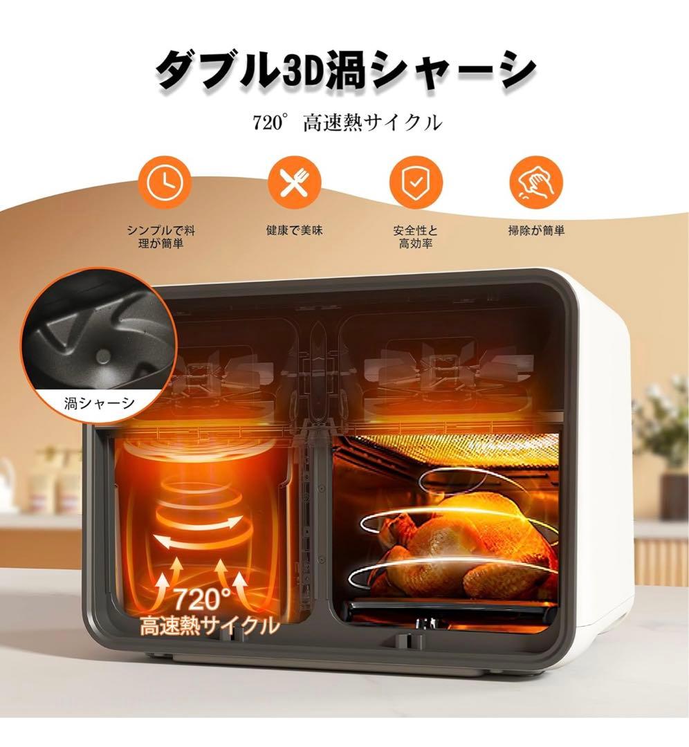 【Runnatal】ノンフライヤー 8L 大容量1-8人用 可視窓 タッチパネル