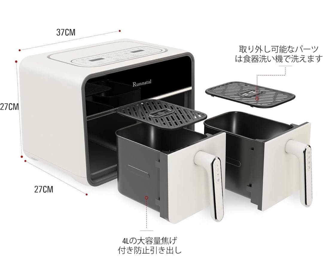 【Runnatal】ノンフライヤー 8L 大容量1-8人用 可視窓 タッチパネル