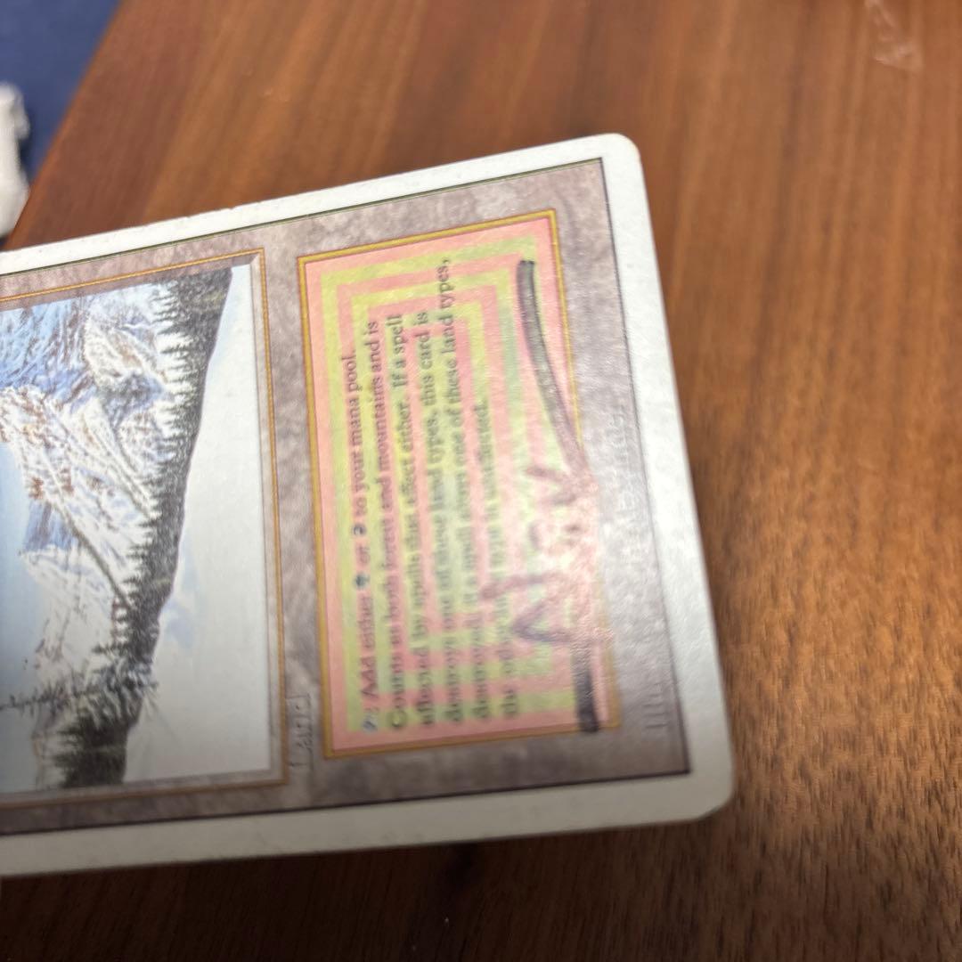 MTG Taiga 英語　デュアルランド