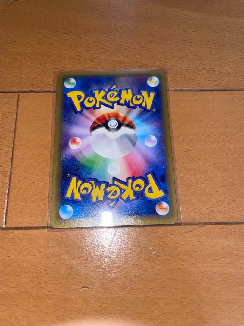 ピカチュウEX RR 伝説キラコレクション 008/027